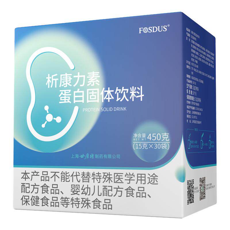 析康力素0磷0钾无糖透析蛋白粉