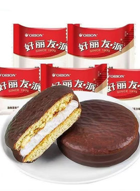 好丽友蛋黄派整箱实惠装