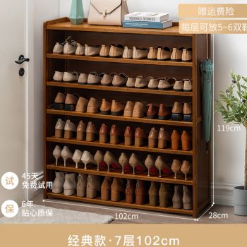 鞋架子简易放门口家用室内好看室外楼道多层经济型大容量实木鞋柜