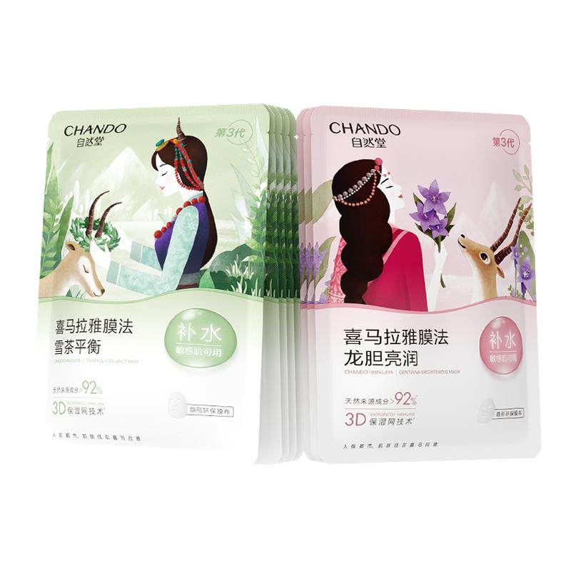 ��Ȼ��ϲ������ֲ�ﲹˮ��Ĥ