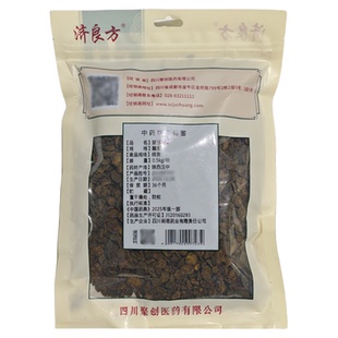 醋延胡索500g中药材正品官方旗舰店中药中草药中药饮片大袋中药店