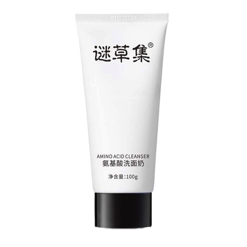 佰草世家洗面奶女男补水保湿控油祛痘黑头氨基酸洁面角质泡沫肌肤
