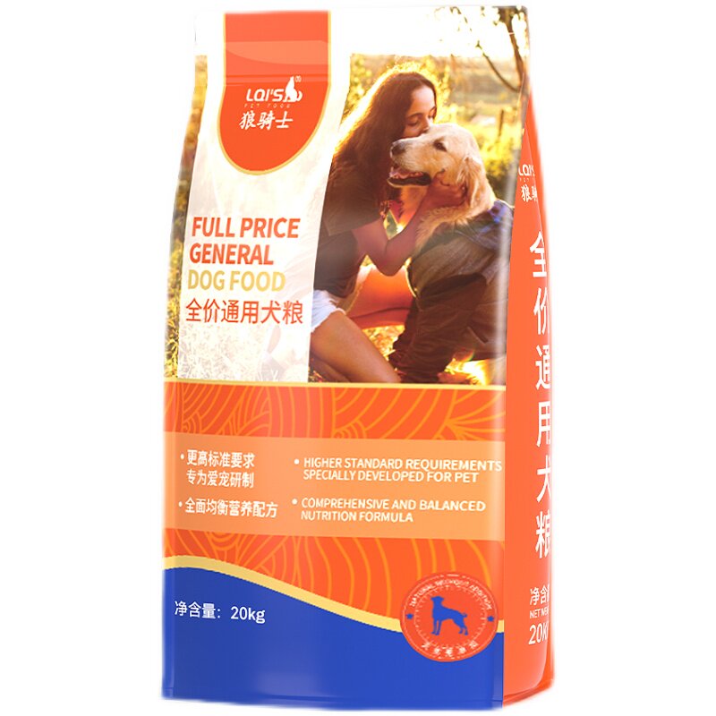 狗粮通用型40斤装成犬幼犬拉布狗全价膨化粮