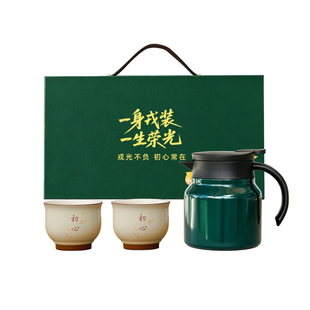 八一建军节纪念礼物企业社区慰问退役老兵老战友聚会纪念品伴手礼