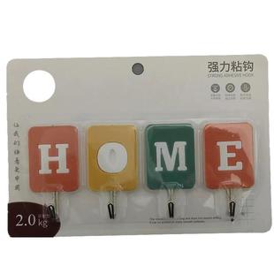 联排粘钩强力粘胶免打孔不锈钢墙壁连排挂钩厨房卫生间收纳挂衣钩