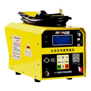 迩鑫PE管电熔焊机燃气管对接焊机ppr全自动电容钢丝网骨架热熔机