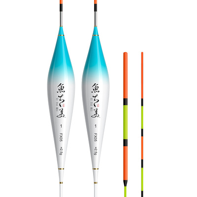 超长黑坑防爆行程浮漂