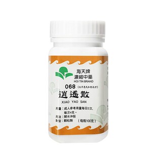 香港海天牌逍遥散颗粒中药疏肝理气肝郁血虚女士日常调理免煎即冲