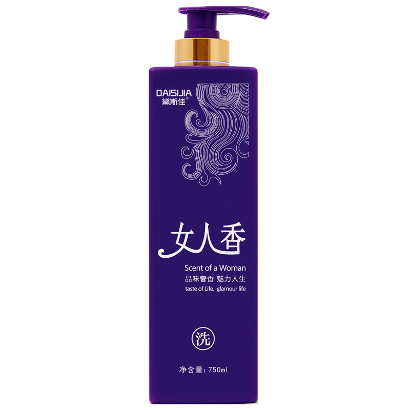 黛斯佳去屑控油洗发水持久留香女