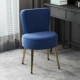 Blue Fluffy -Spack Stool Stool модернизированная модель (Золотая стула