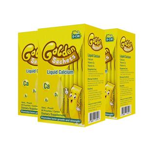 迪巧小黄条液体钙赖氨酸钙锌同补婴幼儿宝宝儿童钙镁锌K2钙20条*3