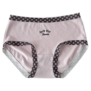 花仙子女士中腰无痕内裤螺纹坑条豹纹拼接性感石墨烯抗菌三角裤头