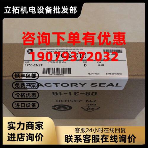 议价罗克韦尔ControlLogix系列CPU 1756-L8SPK AB全新原装 1756L8