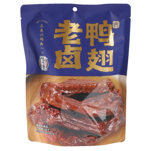 三关六码头老卤鸭翅钱家香鸭货熟食特产酱香卤味解馋零食休闲小吃