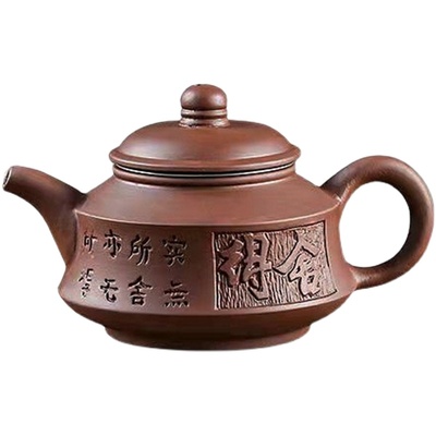 宜兴紫砂壶中式舍得家用茶具套装