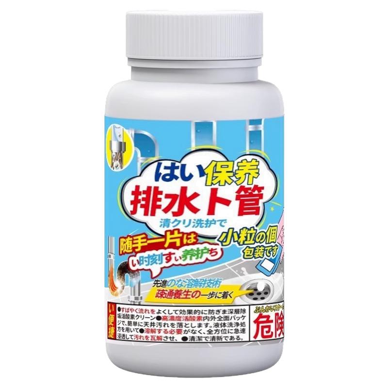 Clorox2下水道除臭防反臭神器