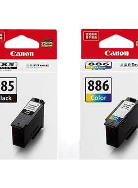 佳能原装黑色TS7780TS7780A墨盒