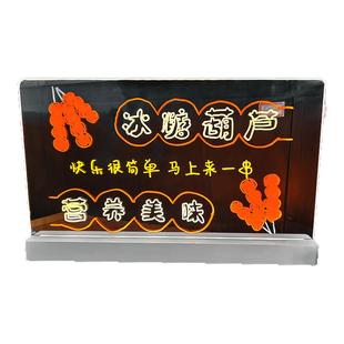 透明LED发光广告牌展示牌充电款夜市灯牌摆摊用小黑板幻彩荧光板