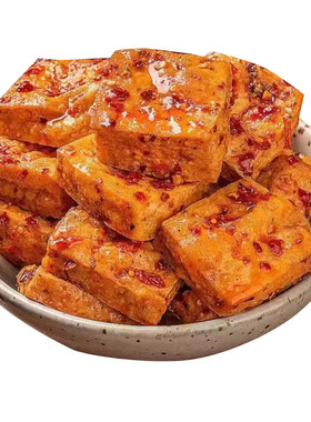 爆汁豆腐干网红虎皮豆腐干