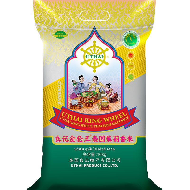 良记金轮泰国原装进口茉莉香米金轮王系列清莱府进口10kg