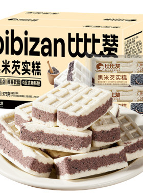 比比赞_黑米芡实糕13包_健康糕点