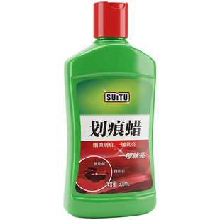 汽车划痕蜡刮痕膏车辆去痕深度修复神器不分颜色车漆抛光腊研磨剂
