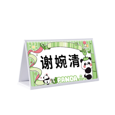 学生姓名牌免费双面打印防水耐用