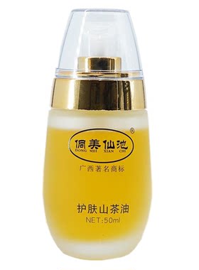 广西三江山茶油护肤油50ml瓶装