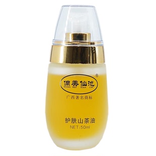 广西三江山茶油护肤油50ml 野山茶油纯正茶籽油食用油婴儿按摩油