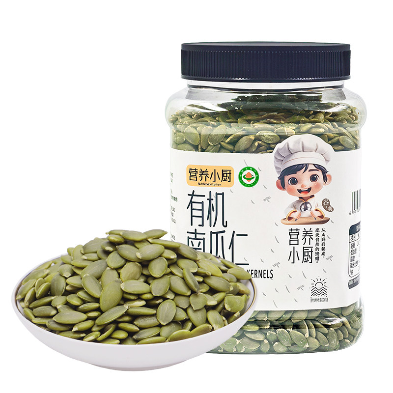 营养小厨有机生南瓜子仁熟南瓜籽
