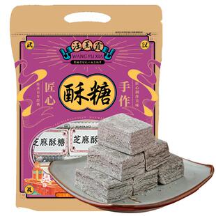 汪玉霞武汉礼物京果酥糖杂糖花生酥小米酥年货组合礼盒多口味组合