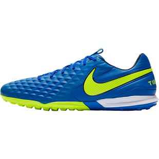 Nike/耐克正品LEGEND PRO传奇8男女运动训练足球鞋AT6136-474