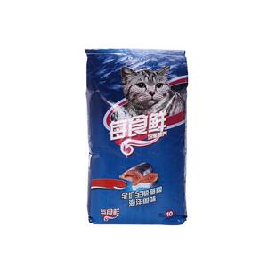 每食鲜全价全期猫粮10kg 三文鱼海洋鱼牛肉味 猫咪发腮主粮20斤装