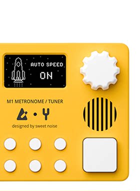 Sweet Noise M1专业电子节拍器调音表吉他架子鼓钢琴充电甜蜜噪音