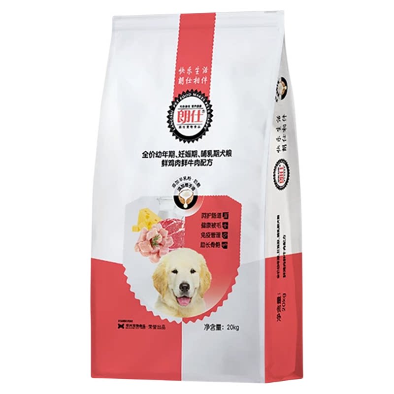 朗仕萨摩耶阿拉斯加通用型幼犬