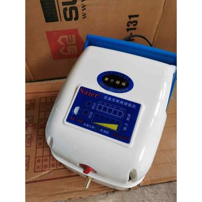 赛尔增氧机钓鱼充电氧气泵鱼缸充氧泵大功率养鱼卖鱼交直流增氧泵