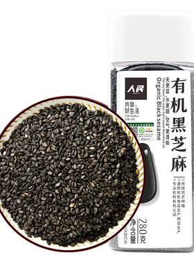 人民有机黑芝麻生的280g瓶装