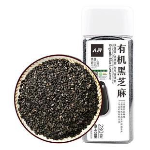 人民有机黑芝麻生芝麻农家新货带皮生的芝麻即食家用种子疗法280g