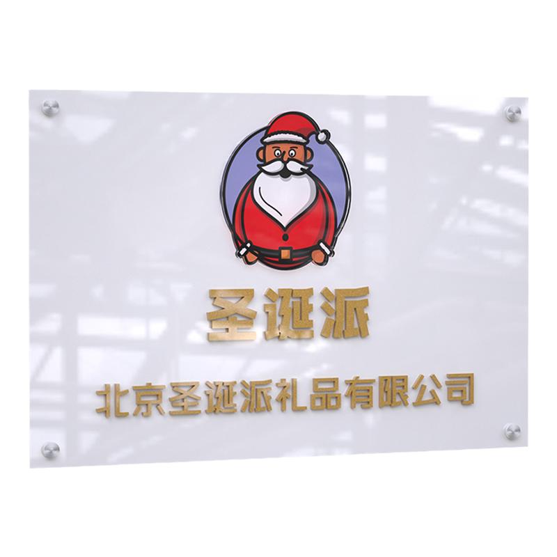 公司招牌亚克力广告展示牌定制