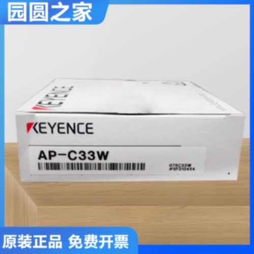 基恩士KEYENCE数字压力传感器AP-C33W/C30 A01压力开关