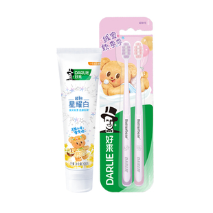 【黄油小熊】DARLIE好来原黑人星耀白牙膏清新口气官方正品
