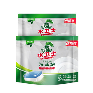 水卫士洗碗机专用洗涤块10g&times;24块/袋&times;2