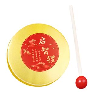 抓周铜锣周岁敲锣道具打击乐器宝宝小锣敲启智锣鼓儿童金锣鼓玩具