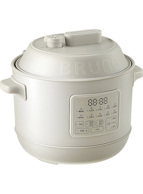 BRUNO电压力锅小型家用3L电饭锅
