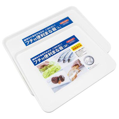 asvel日本进口婴儿辅食塑料切板