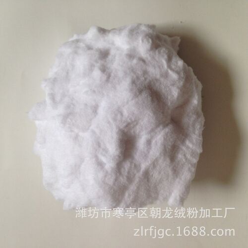 绒粉厂家批发 短绒脱脂棉工业保温材料纤维素原材料脱脂棉