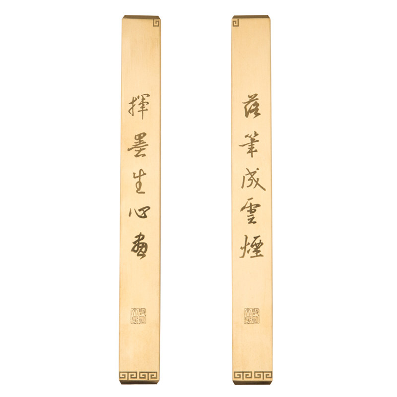 黄铜镇尺刻字实心铜镇纸书法用品