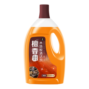 木地板专用清洁剂强力去污杀菌清香拖地复合实木抛光保养蜡家用¥