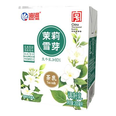 海河牛奶茉莉雪芽茶乳