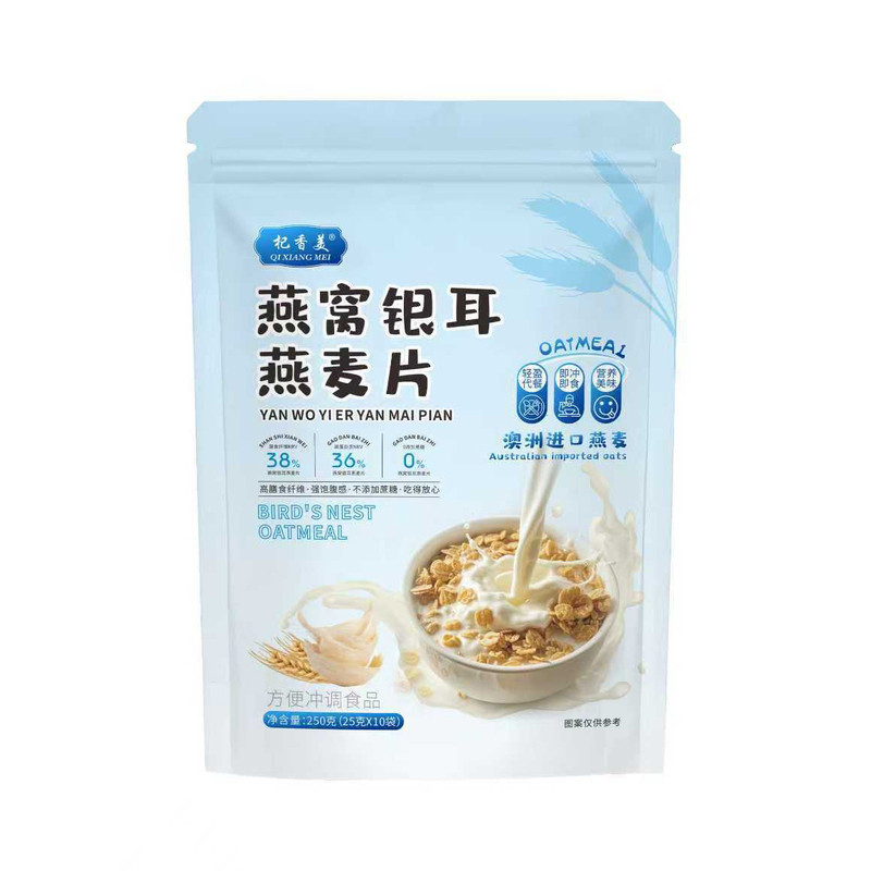 燕窝银耳燕麦片高蛋白膳食纤维营养早餐冲泡即食代餐粉杞香美正品